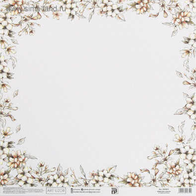 Бумага для скрапбукинга «Нежная свадьба», 30.5 × 32 см, 180 гм