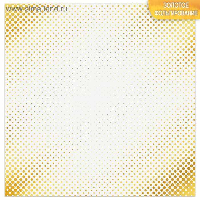 Бумага для скрапбукинга с фольгированием «Мгновение», 30.5 × 30.5 см, 250 г/м