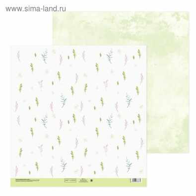 Бумага для скрапбукинга «Весенняя полянка», 30.5 × 32 см, 180 г/м