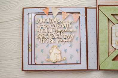 Онлайн мастер класс "Всегда живи настоящим" (Муми Дом)
