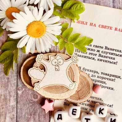Кот Саймона (54*40 мм ) Кот Саймона (54*40 мм )