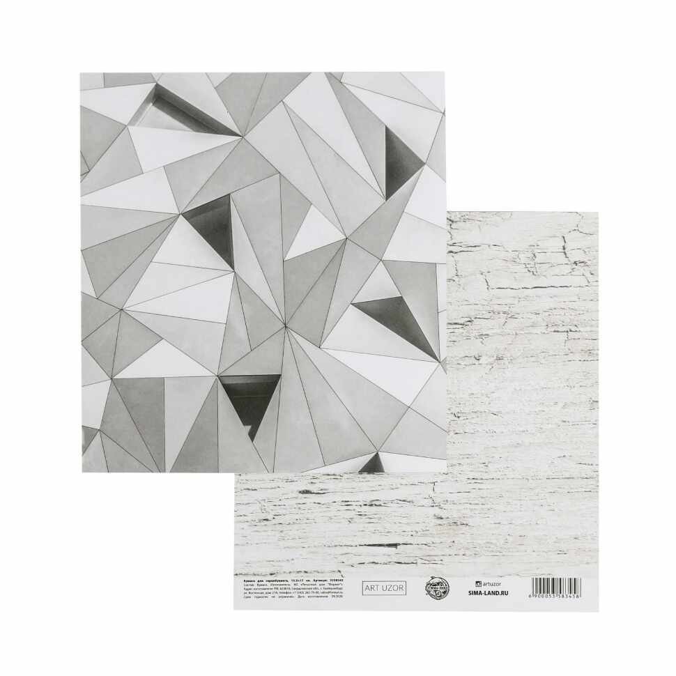 Бумага для скрапбукинга «Геометрия», 15.5 × 17 см, 180 г/м