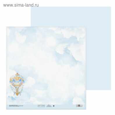 Бумага для скрапбукинга «Воздушные облака», 30.5 × 32 см, 180 г/м