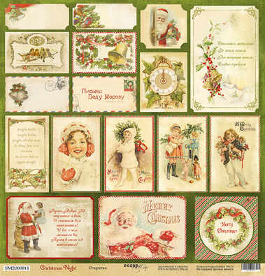 Лист односторонней бумаги 30x30 от Scrapmir Открытки из коллекции Christmas Night
