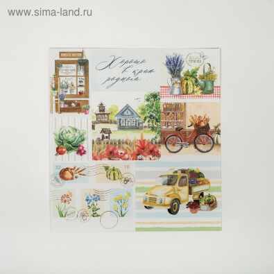Бумага для скрапбукинга "Родной край", 20 × 21,5 см, 180 г/м Бумага для скрапбукинга "Родной край", 20 × 21,5 см, 180 г/м
