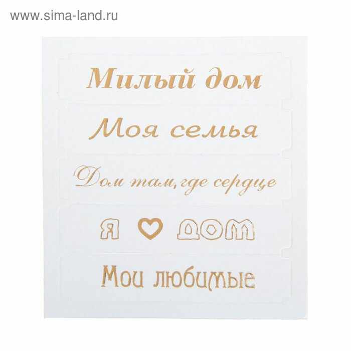 Надпись home. Home. Постеры надписи скандинавский стиль. Дом милый дом надпись. Плакаты с надписями на стену.