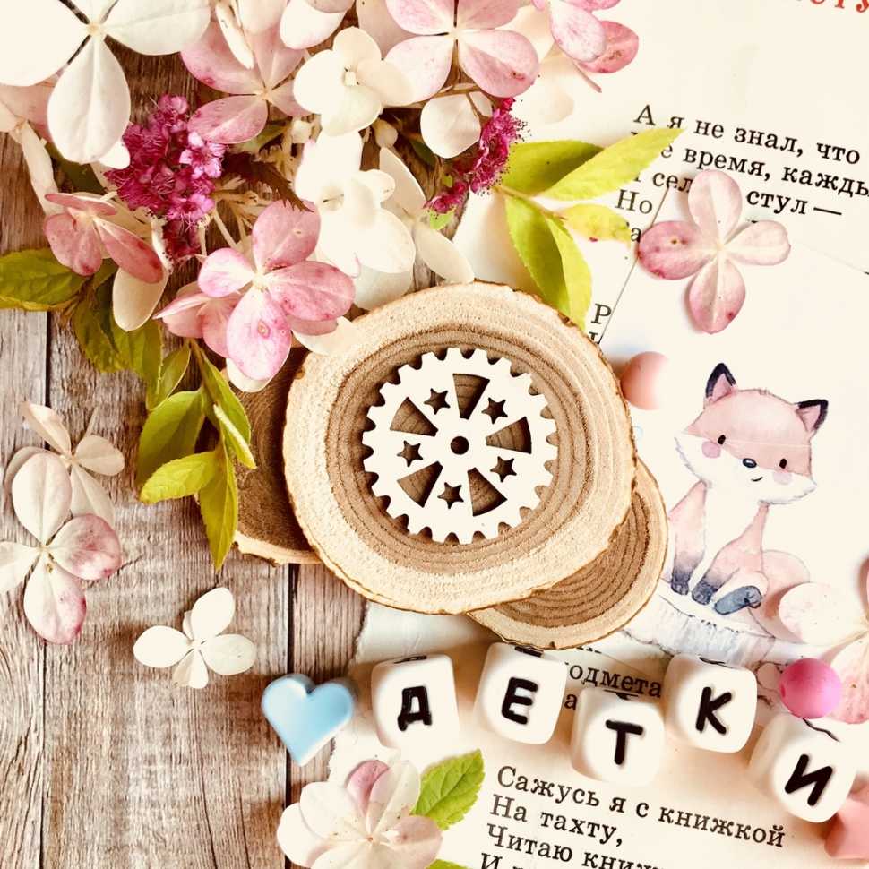 Детские шестерёнки для мальчика - большая (диаметр - 29 мм) 