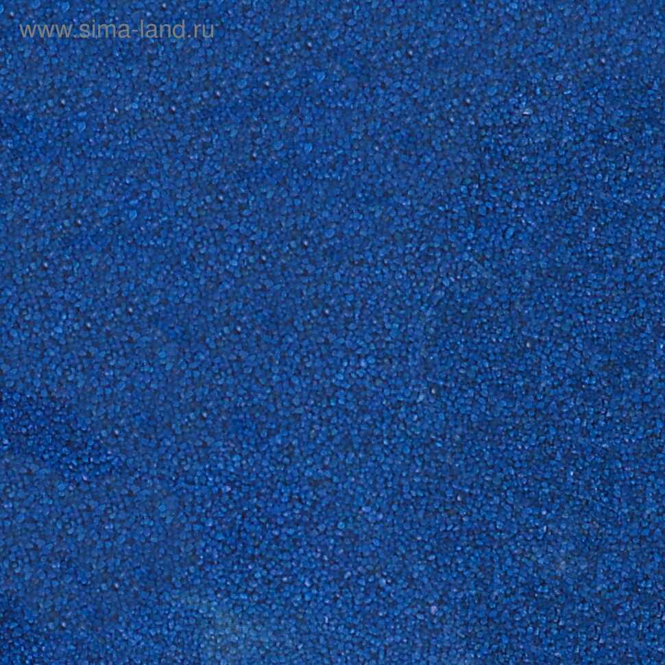 Цветной песок "Синий" 100 г