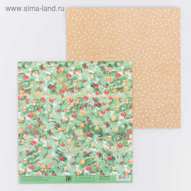 Бумага для скрапбукинга «Яркий праздник», 20 × 21.5 см, 180 г/м Арт Узор Бумага для скрапбукинга «Яркий праздник», 20 × 21.5 см, 180 г/м Арт Узор