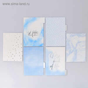 Картонные разделители для планнера в наборе «Голубое небо», 6 шт, 16 × 25 × 0.3 см