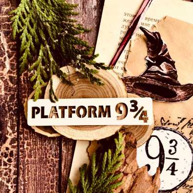 Надпись "Platform 9 3/4"(75*16 мм)