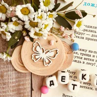 Бабочка красавица (29*22 мм) Бабочка красавица (29*22 мм)